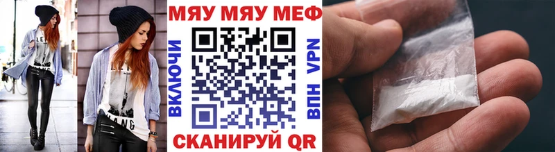Купить наркотики сайты Починок Каннабис  Альфа ПВП  Меф мяу мяу  Кокаин 