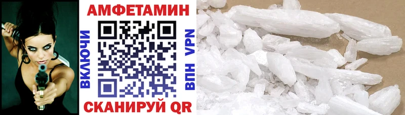 АМФЕТАМИН Premium  ОМГ ОМГ маркетплейс  площадка Telegram  Починок 