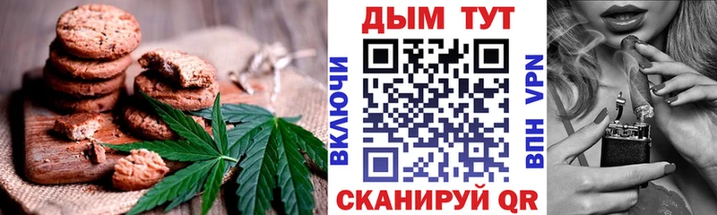Еда ТГК конопля  кракен зеркало  Починок 