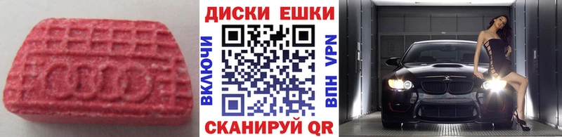 ЭКСТАЗИ TESLA  закладки  Починок 