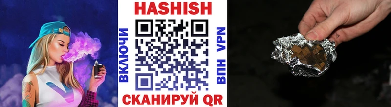 ГАШ гашик  Починок 