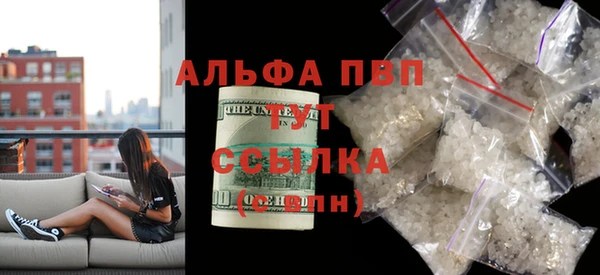 экстази Вязьма