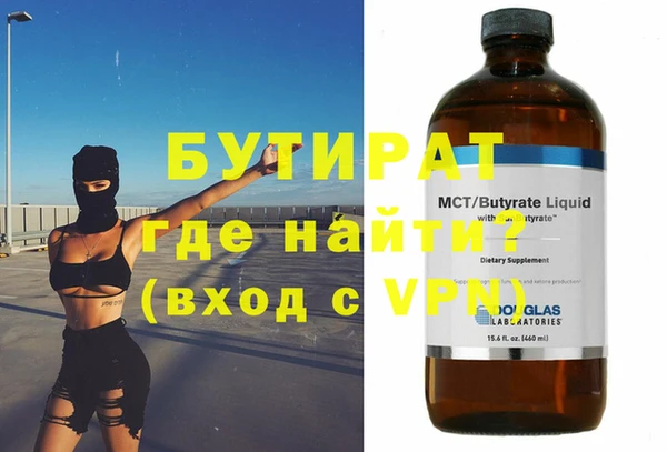 ПСИЛОЦИБИНОВЫЕ ГРИБЫ Вяземский