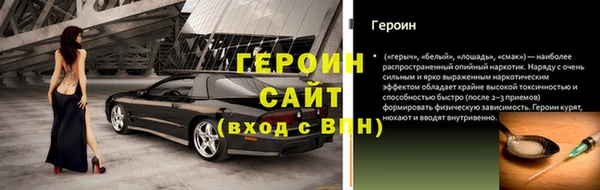 кокаин перу Вязники