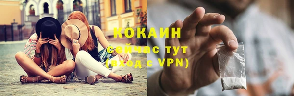 кокаин перу Вязники