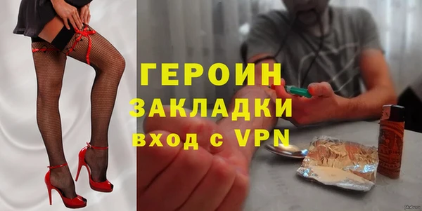 кокаин перу Вязники
