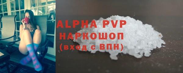 экстази Вязьма