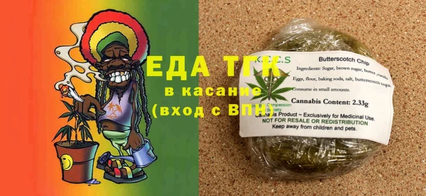 экстази Вязьма