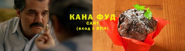 экстази Вязьма