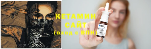экстази Вязьма