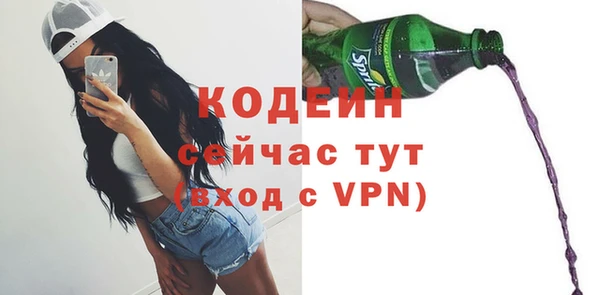 экстази Вязьма