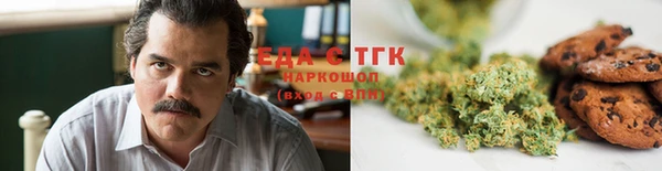 экстази Вязьма