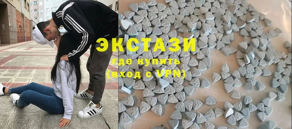 экстази Вязьма