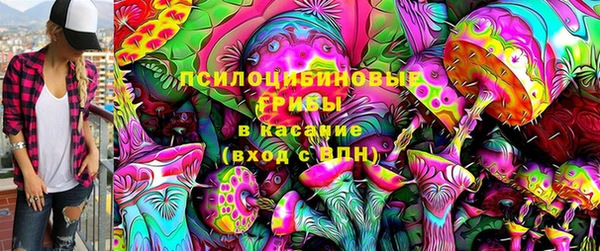экстази Вязьма