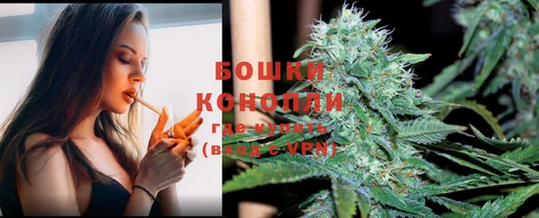 экстази Вязьма
