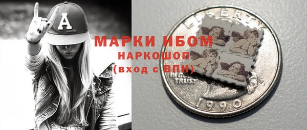 экстази Вязьма
