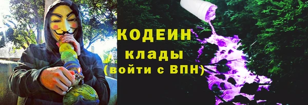 экстази Вязьма