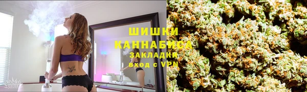 экстази Вязьма