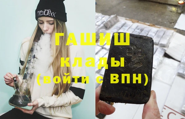 экстази Вязьма
