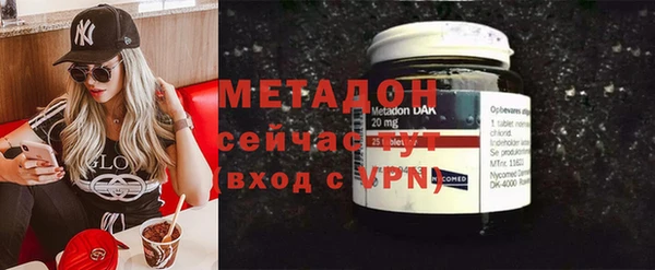 экстази Вязьма