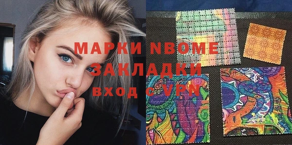 экстази Вязьма