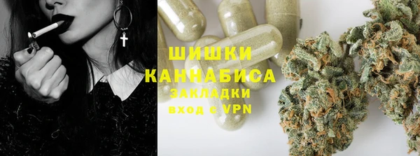 экстази Вязьма