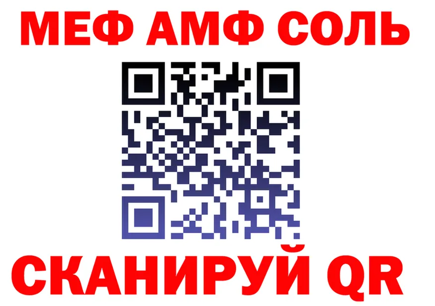 АМФ Premium как войти это hydra Починок