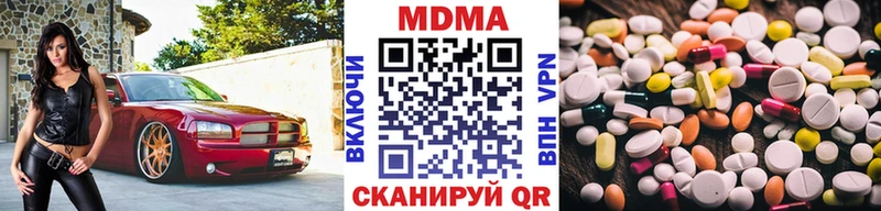 MDMA Molly  Починок 