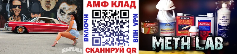 МЕТАМФЕТАМИН пудра  как найти закладки  площадка формула  Починок 