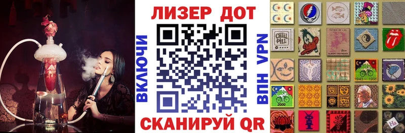 наркотики  Починок  Марки N-bome 1,8мг 