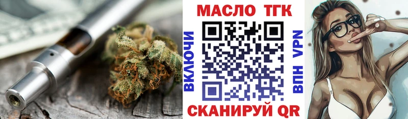 Дистиллят ТГК Wax  mega зеркало  Починок 